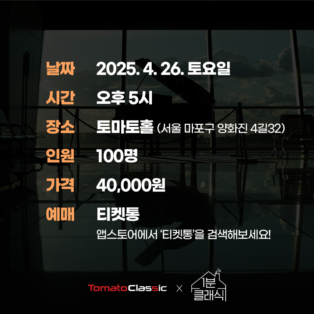 공연 상세 이미지